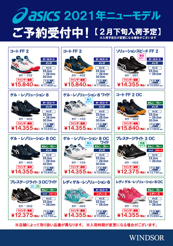 店舗ブログ(5／6ページ)のページです。
